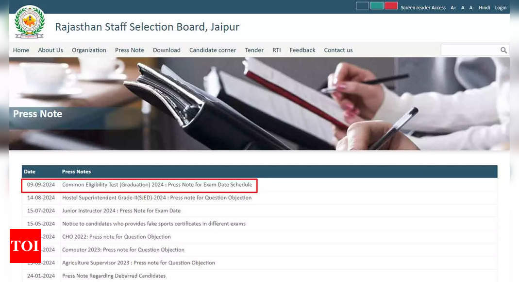 RSMSSB CET 2024: परीक्षा तिथियां जारी; यहां देखें अपनी परीक्षा तिथि और शिफ्ट