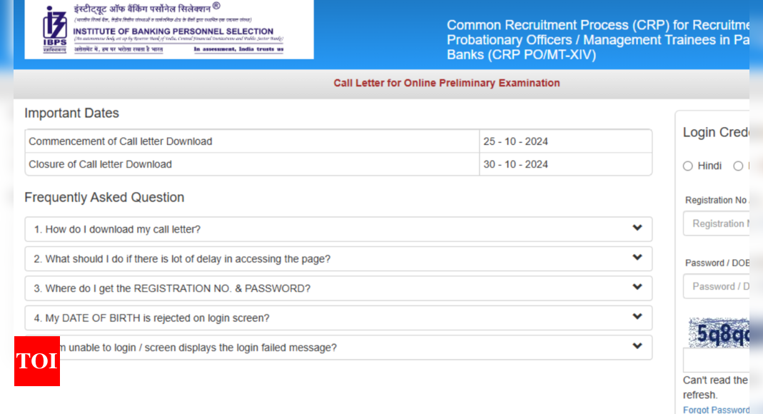 IBPS PO CRP XIV 2024 प्रीलिम्स एडमिट कार्ड जारी: सीधा लिंक यहां देखें