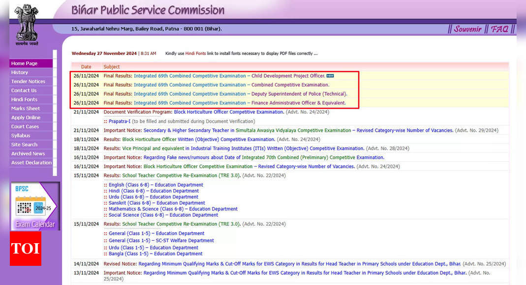 बिहार बीपीएससी 69वीं अंतिम परिणाम 2024 bpsc.bih.nic.in पर जारी: यहां अपना परिणाम देखें |