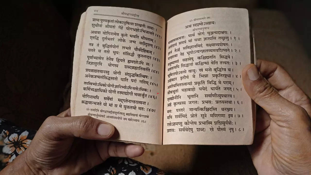 सौभाग्य लाने के लिए सुबह के 5 संस्कृत प्रतिज्ञान