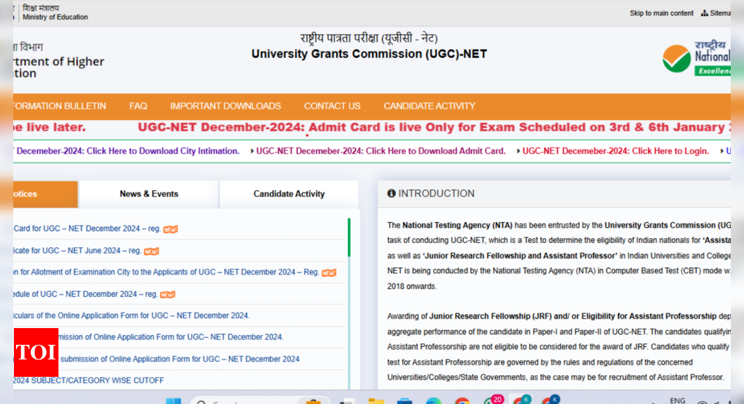 6 जनवरी की परीक्षा के लिए यूजीसी नेट दिसंबर 2024 का एडमिट कार्ड जारी, सीधा लिंक यहां देखें