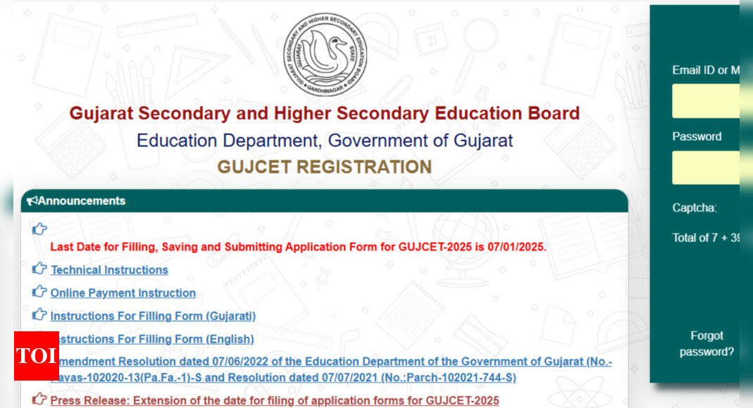 GUJCET 2025 पंजीकरण आज समाप्त होगा, सीधा लिंक यहां देखें