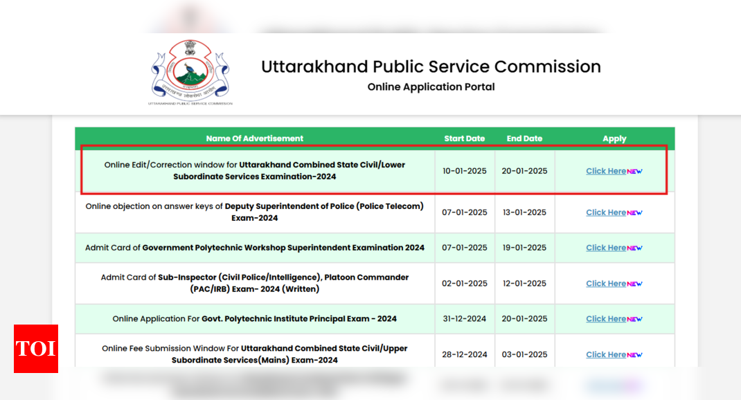 यूकेपीएससी लोअर पीसीएस 2024 सुधार विंडो खुली: आवेदन पत्र में बदलाव करने के लिए सीधा लिंक यहां देखें