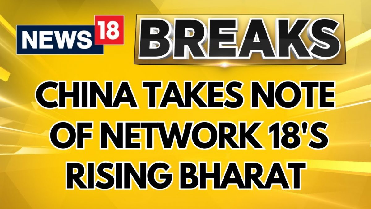 चीनी प्रवक्ता ने नेटवर्क 18 के राइजिंग थरत शिखर सम्मेलन में ईम जयशंकर की बातचीत को रेपोस्ट किया