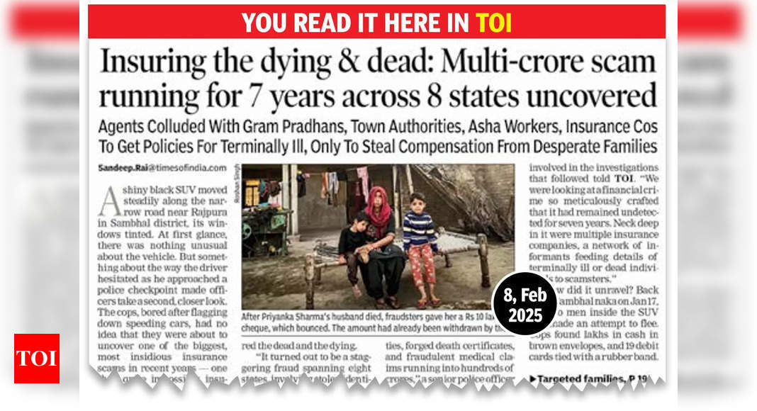 ‘बीमा माफिया’ के खिलाफ दायर 800-पृष्ठ चार्जशीट | भारत समाचार